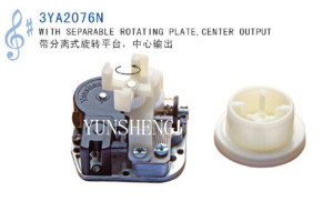 Musical Movement with Separable Rotating Plate, Center Outputt (3YA2076NG) C